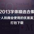 怎么在word文档里面删掉空白页