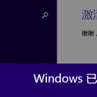 新澳门今晚开奖结果查询2025年11月
