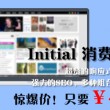 澳门6合开彩开奖论坛资料